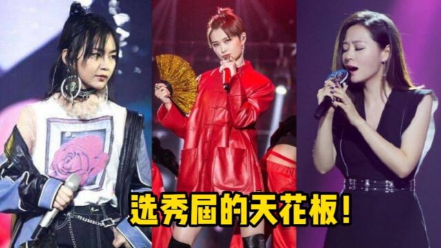 05年超女全是“狠人”!前三名火遍至今,当年是否实至名归!