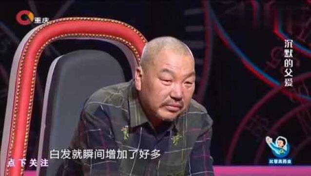 继父不善言辞,却把三套房子都写继子名字,真挚的父爱