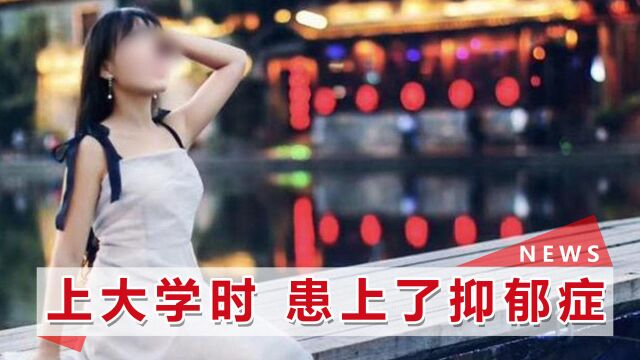 湘西一女教师疑被强制送医,曾上网发布求助信息?官方、家属回应