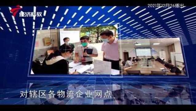 广东新风采——天河禁毒办2021年打击工作总结