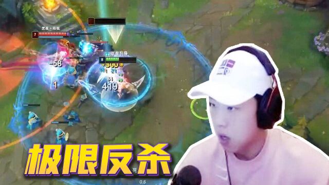 彩旗卡特1V2极限反杀