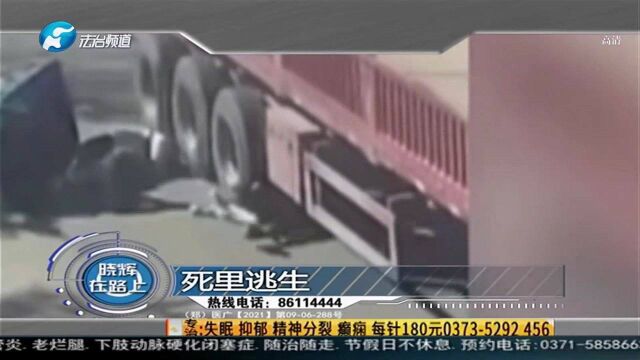 货车挂倒电动车 男子在车轮下惊险逃生 让人感到后怕!