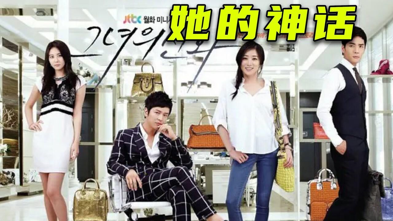 心机表姐为进入豪门，盗用表妹身份后还处处针对她（第十二集）_高清