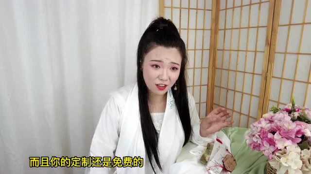 汉服测评:惊呆了!这家汉服店不赚钱吗?各种免费定制,定制完还可以退!请店家服务向她看齐