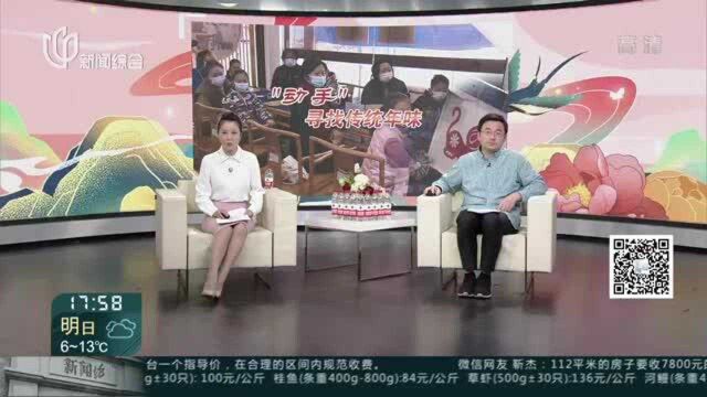 自制“平安无事牌” 特殊家庭共聚社区为家人祈福