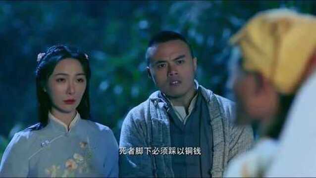 九叔之夜行疯魔,夜行疯魔,惊悚悬疑,悬疑推理