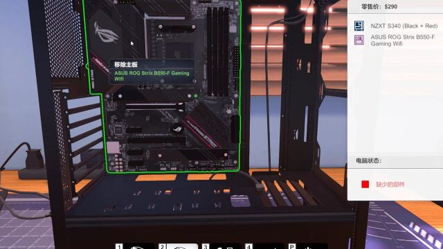 PC装机模拟器:我要装一台永远买不起的神机