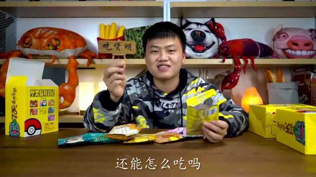 网红坚果切糕大揭秘,一块切糕多少钱才不亏?