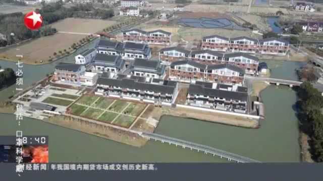 上海市政府常务会议:进一步支持农民相对集中居住 让农民得到更多实惠