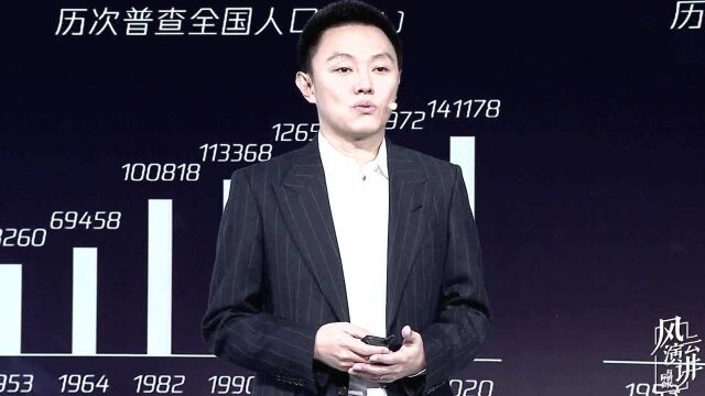 青山资本张野:“独居时代”将推动中国消费市场商业格局的演变