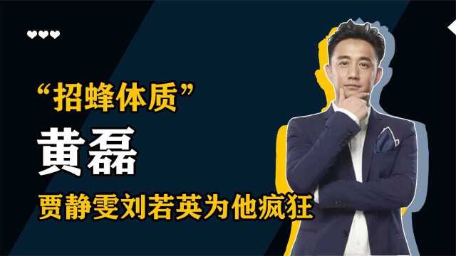 黄磊在娱乐圈地位有多高?直呼宋丹丹原名常英,沙溢不敢大声说话