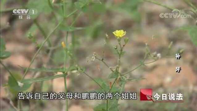 女子带儿子去补牙,不料竟让儿子丧命,事后女子痛哭流涕十分后悔