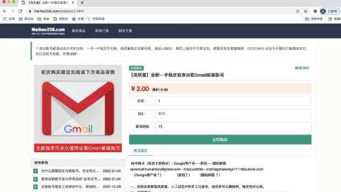 登录谷歌如何设置成中文以及修改密码和修改辅助邮箱教程