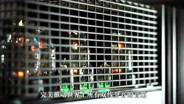 【推荐】McIntosh MC901胆石双单声道后级功放:史无前例的突破