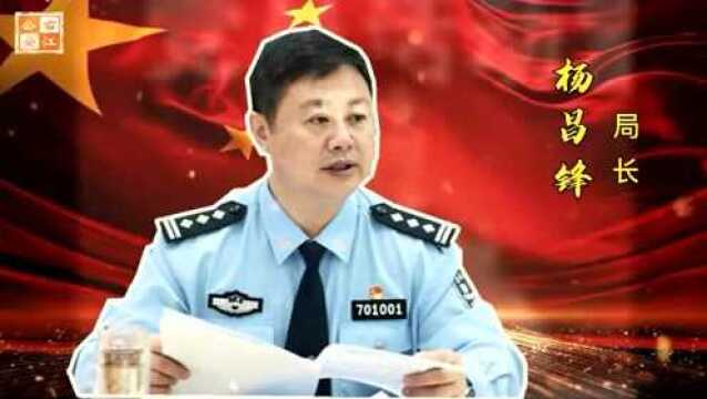 公安心向党 护航新征程 | 广西广播电视台:百色公安多形式庆祝第二个中国人民警察节