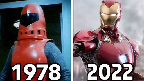钢铁侠套装在这几十年的演变全过程《1978-2022》（1/3）