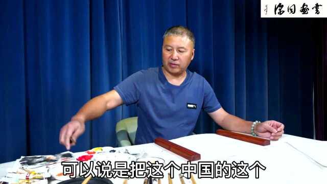 书画同源 少儿国画篇 第01课 松石图