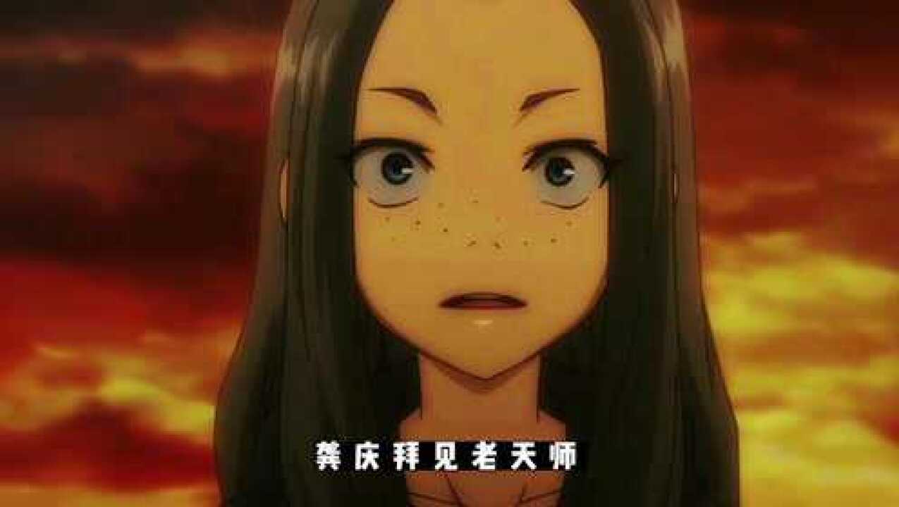 全性代掌门龚庆,拜见老天师_腾讯视频