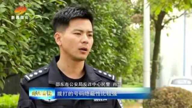 【邵阳警视】邵东警方破获一起利用GOIP设备非法获利案件