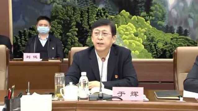 【视频】林业集团召开2021年度基层党组织书记抓党建工作述职评议暨党史学习教育总结会议 于辉主持会议