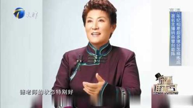 德德玛重温30年前录像,当年的她美丽动人,令人感慨