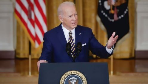 President Biden Holds a Press Conference English Subtitle