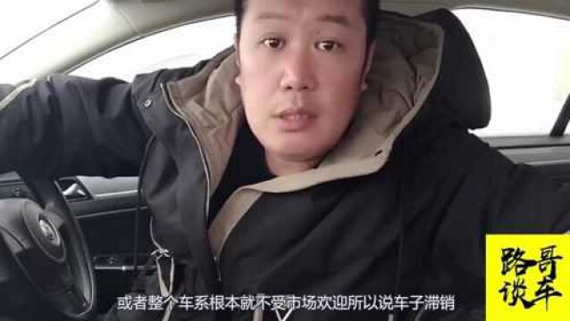 直播平台卖车那么便宜,有没有啥猫腻,对比4S店有这些区别