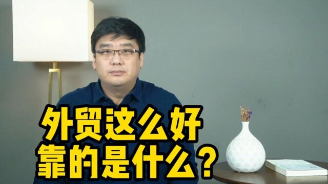 北京最强区诞生!GDP首次突破四万亿,下一个又会是谁呢?