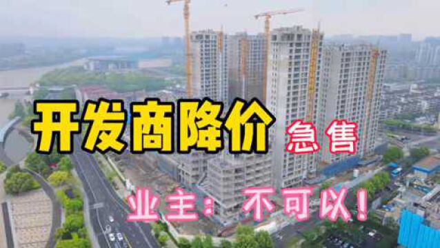 沈阳市民举报某桂圆“肆意降价”,官方回复亮了!网友:退房