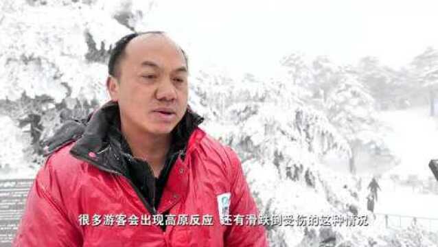 苍山开启赏雪模式!来自全国海拔最高党群服务点的暖心守护→