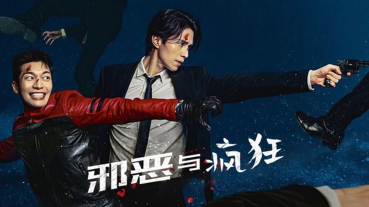 16-【邪恶与疯狂】都议员我劝你不要太嚣张，以权压人迟早反噬_高清1080P在线观看平台_腾讯视频