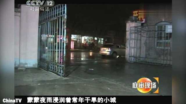 丈夫长期对妻子实施性虐待妻子忍无可忍,伙同家人将其活活打死