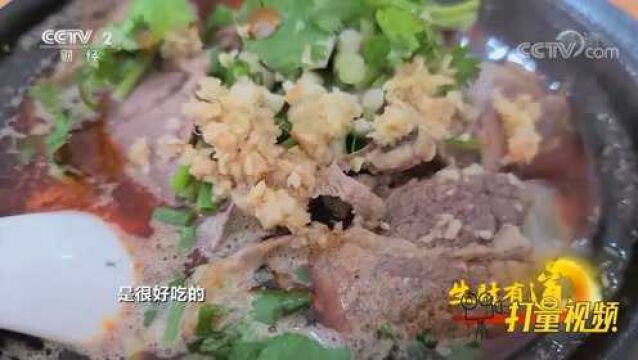 碗碗羊肉由40多种香料卤制而成,吃起来一点膻味都没有