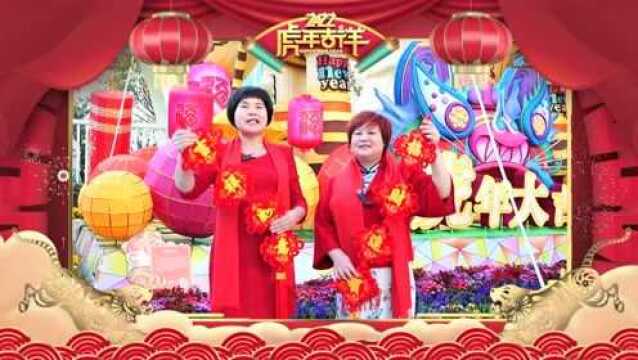 今晚8点| “三裕酒业”2022好心茂名网络春晚与你“云相聚”!