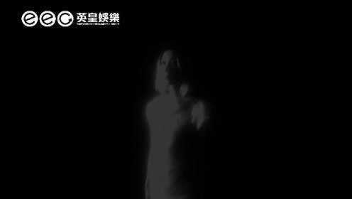 泳儿 Vincy - 叶落冰川 Glacier (Official MV)