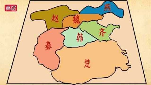 第03集 春秋战国:礼制如山崩,谁与我争锋