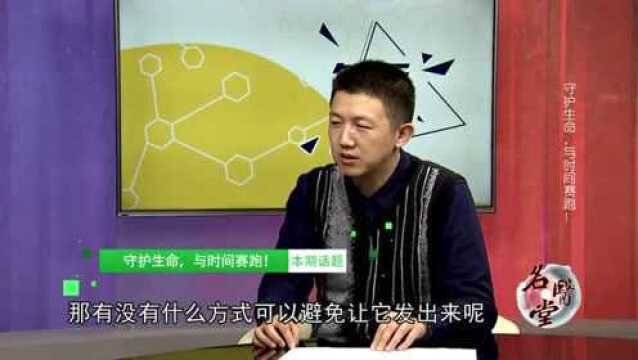 急诊科那些你不知道的事~赶紧来看