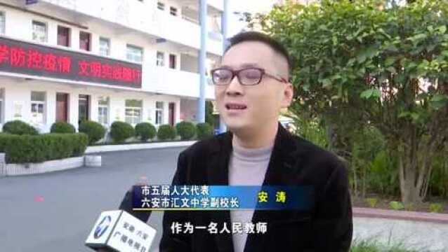 市人大代表安涛:乐做人梯通大厦