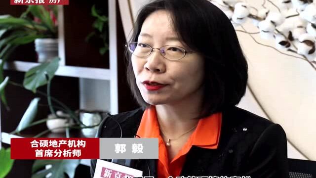 寻楼问市|一个词概括2021年房地产市场,听听专家如何说?