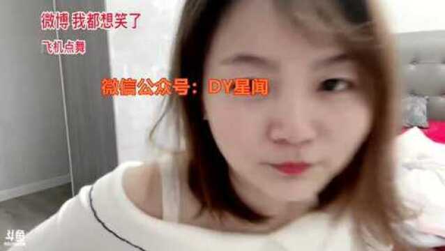 重磅|李老八出轨“果盘女”被娟妹实锤!转账5201314道歉遭拒:差你这点钱?