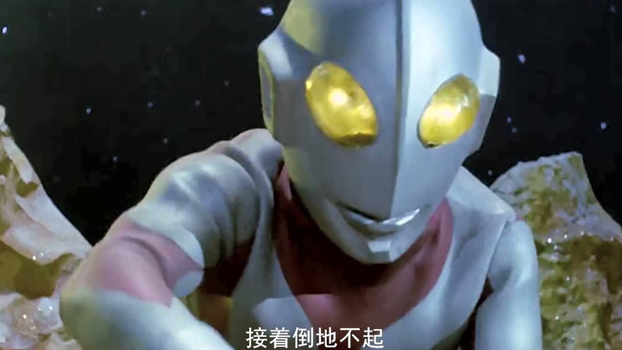暴君泰兰特来袭,无敌的佐菲倒下了_腾讯视频