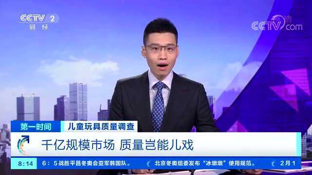 增塑剂超标70倍!这些玩具或影响儿童生殖和发育!| 育儿健康