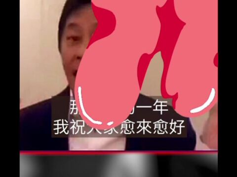 59岁王杰激罕露面拜年近况曝光