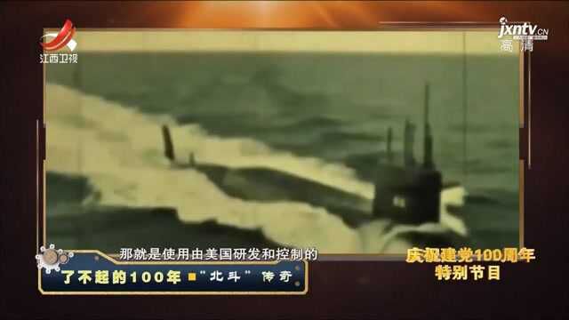 1993年,中国“银河号”货船被美方拦截,原因让人恼火