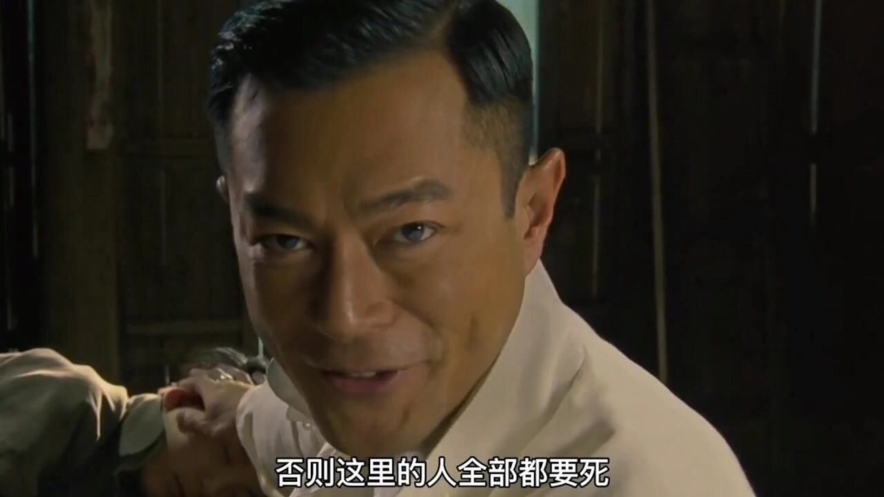 《危城》_高清1080P在线观看平台_腾讯视频