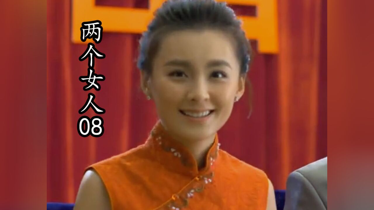 两个女人的战争:心机女为了得到房子,可谓绞尽脑汁#爱情#柳岩#影视解说#情感剧#毛林林_高清1080P在线观看平台_腾讯视频