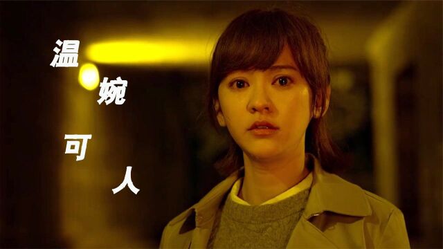 陈意涵现代个人混剪:拥有如此美颜的她,很阳光的大眼睛女孩