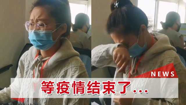 “奶奶病逝了”26岁女辅警听说后直接瘫倒,擦干眼泪继续流调工作