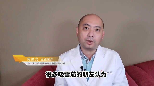 雪茄真的不会吸进肺吗?这几点,医生说完你才知道