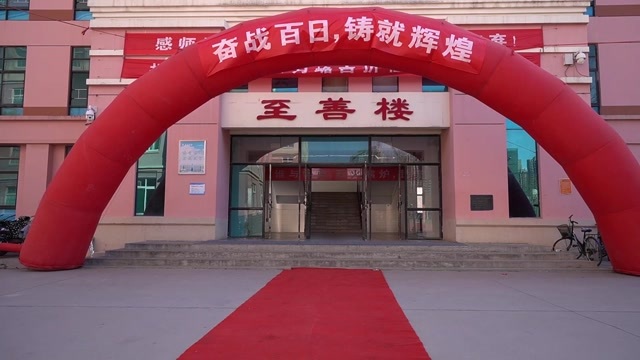 禹城市齐鲁中学校徽图片